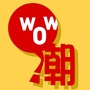 二手潮生活ico