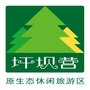 恩施坪坝营景区ico