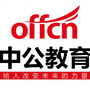 恩施人事考试站ico