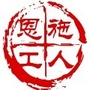 恩施州总工会ico
