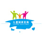 儿童健康宝典公众号ico