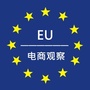 EU电商观察ico