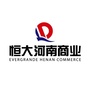 恒大商业在河南公众号ico