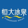 恒大冰泉EvergrandeSpringico