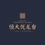 南宁恒大悦龙台ico
