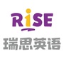 瑞思英语华中ico
