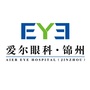 锦州爱尔眼科ico