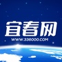 宜春网ico