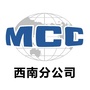 二冶西南ico