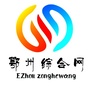 鄂州综合网ico