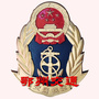 鄂州交通ico