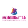 鄂州市南浦国际广场公众号ico