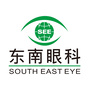 东南眼科医院福安分院ico