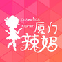 厦门辣妈圈ico