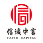 信诚中富基金公众号ico