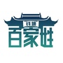 钱塘百家姓公众号ico