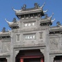 樊城发布ico