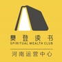 樊登读书河南运营中心ico