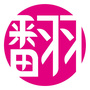 翻东西公众号ico