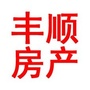 丰顺房产公众号ico