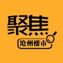 沧州楼市聚焦ico