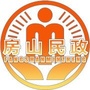 房山民政ico