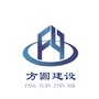河南方圆建设有限公司公众号ico