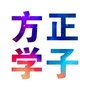 方正学子ico