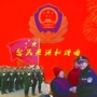 坊子公安ico