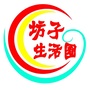 坊子生活圈公众号ico