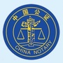 潍坊市坊子公证处ico