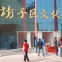 坊子区文化馆公众号ico