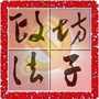 坊子政法ico