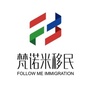 梵诺米移民公众号ico
