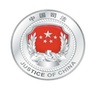 法治南溪ico