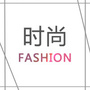 时尚圈ico