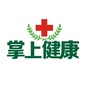 掌上健康公众号ico