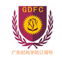 广东时尚学院资讯平台ico