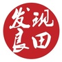 发现良田ico