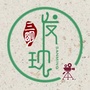 发现三明ico
