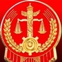 曹妃甸法院公众号ico
