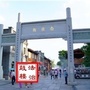 法治鼓楼公众号ico