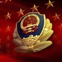 平安潞州ico