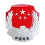 法治康巴什公众号ico