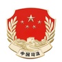 法治平谷公众号ico