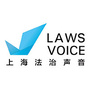 上海法治声音公众号ico