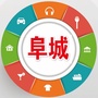阜城本地通ico