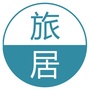 旅居防城港ico