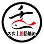 舌尖上的防城港ico