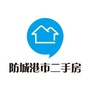防城港市二手房ico